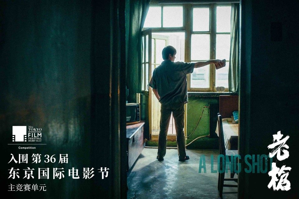 电影《老枪》发布新预告 祖峰秦海璐"眼神杀"拉满犯罪氛围