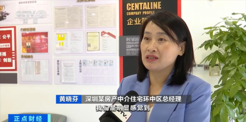 楼市信号？节后首周，深圳二手房成交大增！中介公司急招人_腾讯新闻
