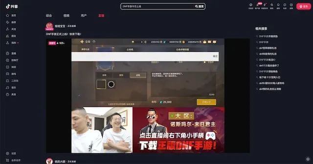 首日畅销榜夺冠,《dnf手游》"天胡"开局,腾讯不再焦虑!