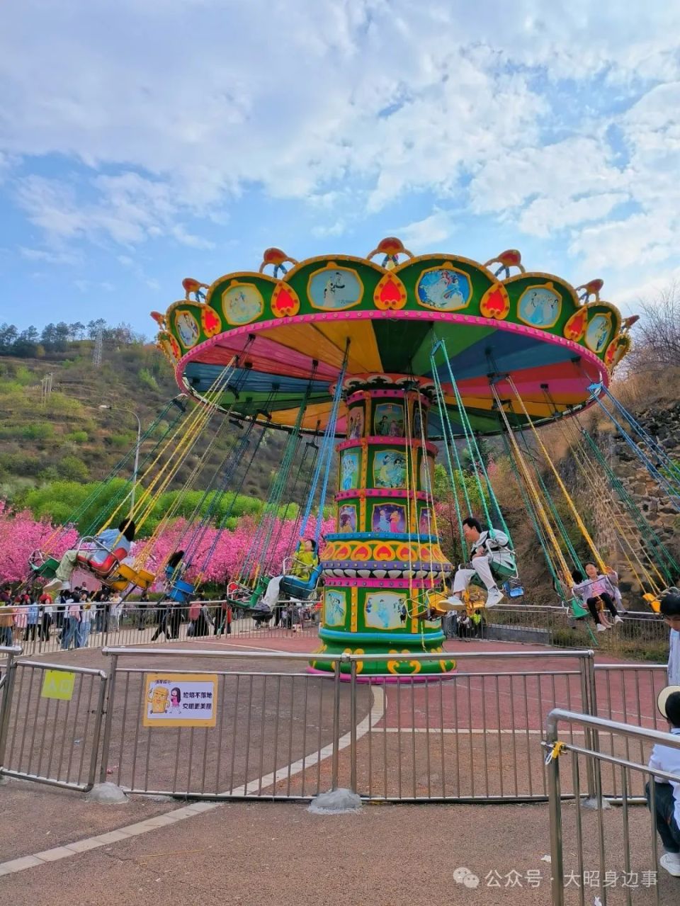 昭通渔洞樱花开啦.