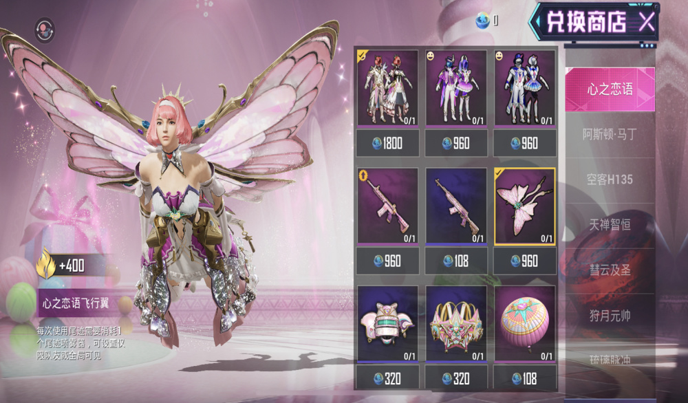 吃鸡光子又搞偷袭4个大转盘一起上让老玩家们始料不及