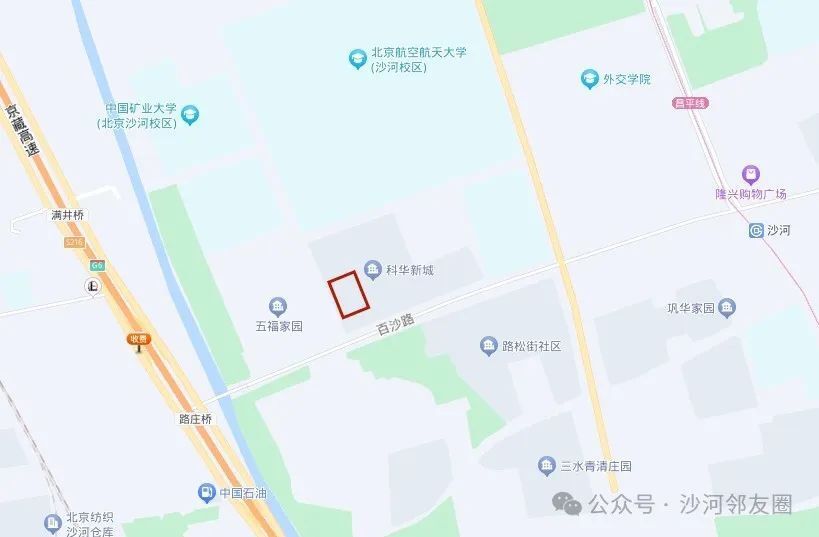 招生啦！昌平这所新建小学即将投用_腾讯新闻