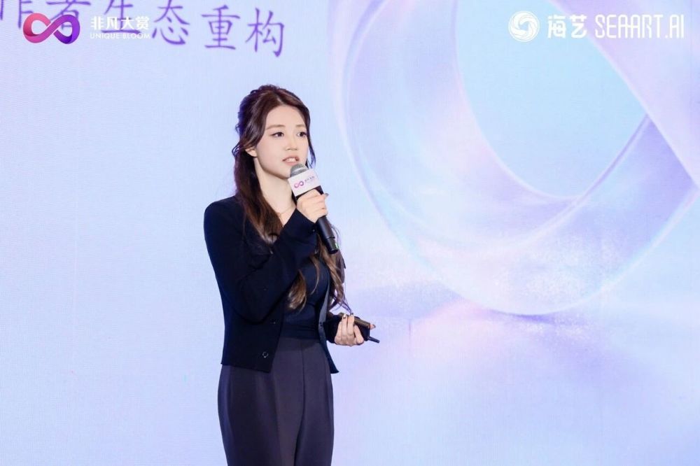千人齐聚成都，2026非凡大赏成都AI文娱大会圆满收官 · 原文图片 18