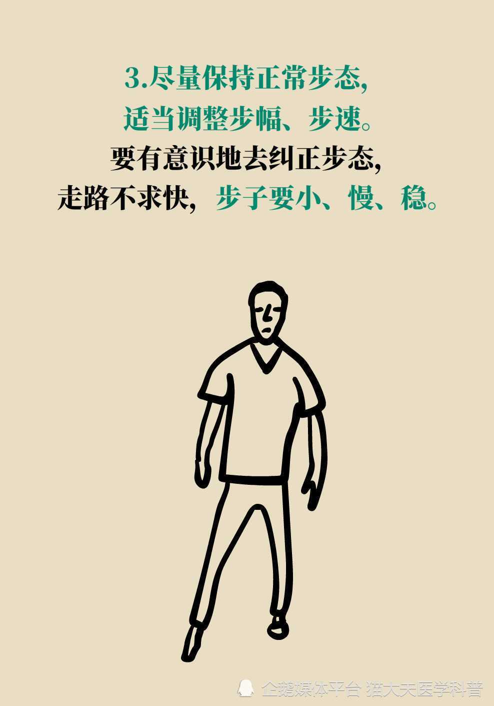 骨折愈合后腿不短也不疼为什么走路却一瘸一拐