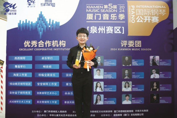 小学六年级学生他曾作为泉州市少先队员代表参加福建省第八次少代会