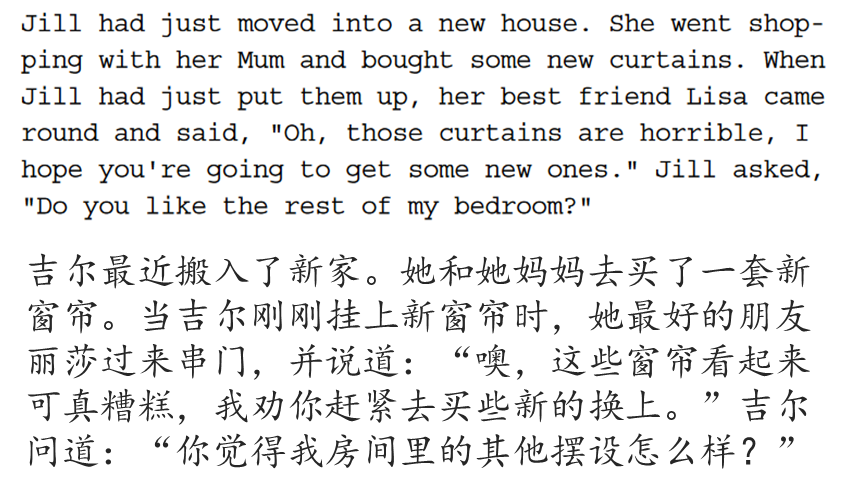 75图2 失礼识别测试中的故事示例,中文翻译为作者所加.