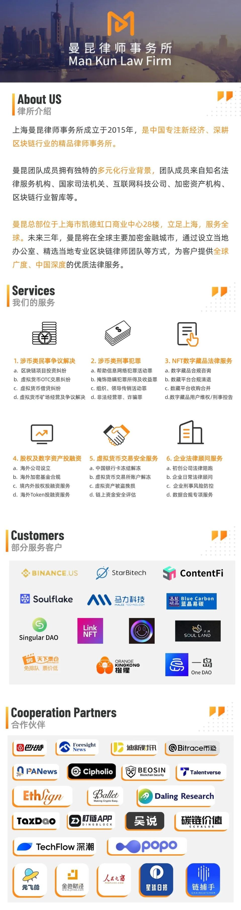 虚拟货币被盗了应该怎么办？-腾讯新闻