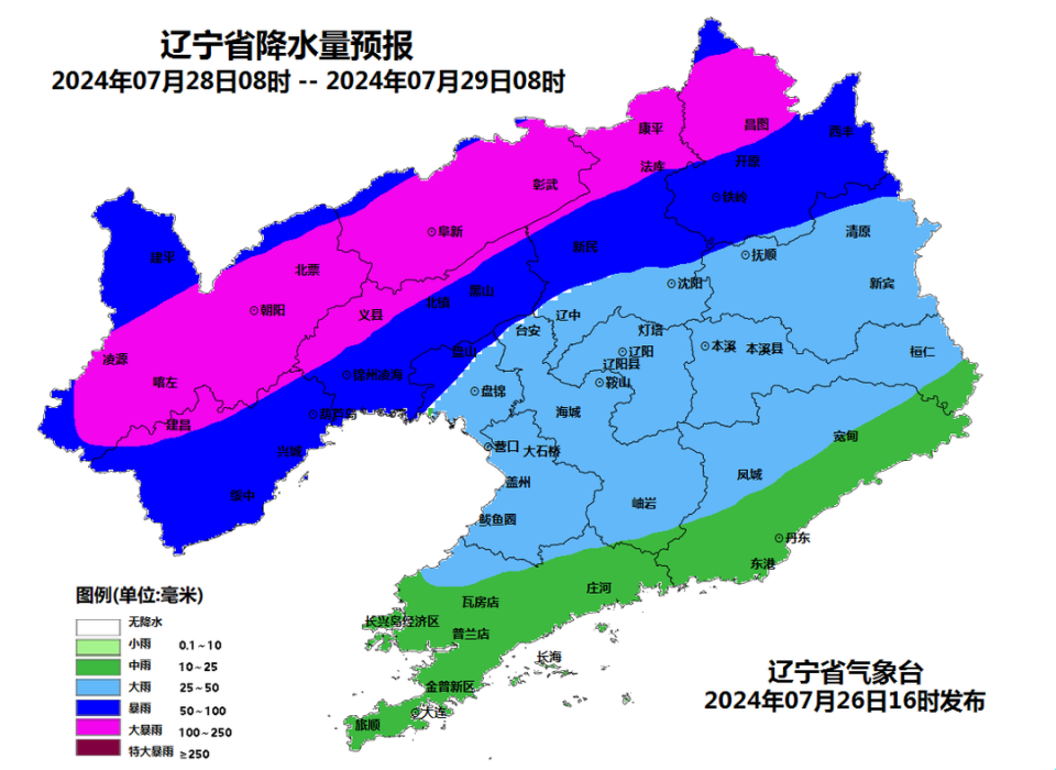 及岫岩,桓仁有暴雨,个别乡镇(街道)有大暴雨,营口地区及鞍山市区,海城