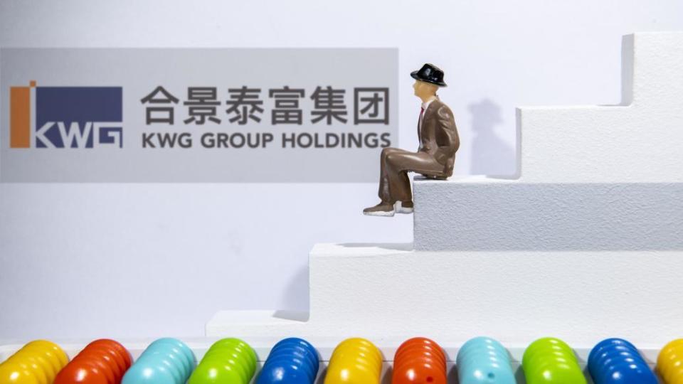 合景泰富集团预期2023年公司拥有人应占亏损最多190亿元