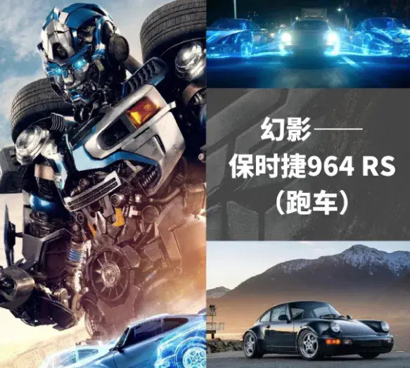 变形金刚"汽车人"原型是哪些车型?_腾讯新闻