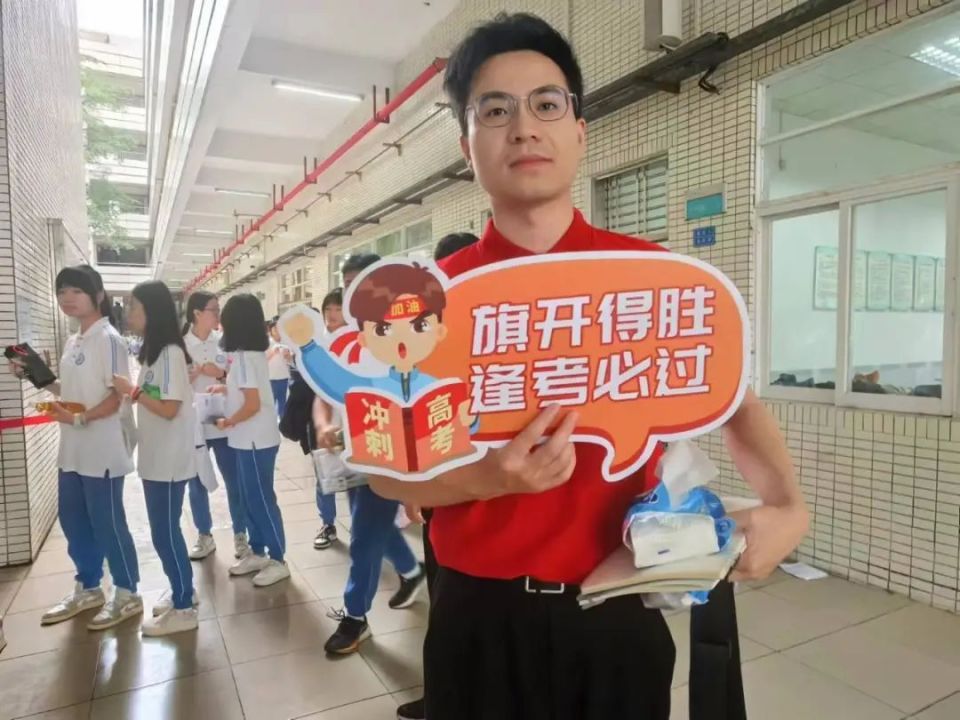 【东莞高级中学】"加油!加油!