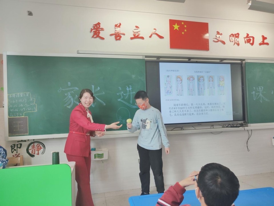温暖护蕾,枫树山明升小学开展青春期心理健康教育系列活动_腾讯新闻