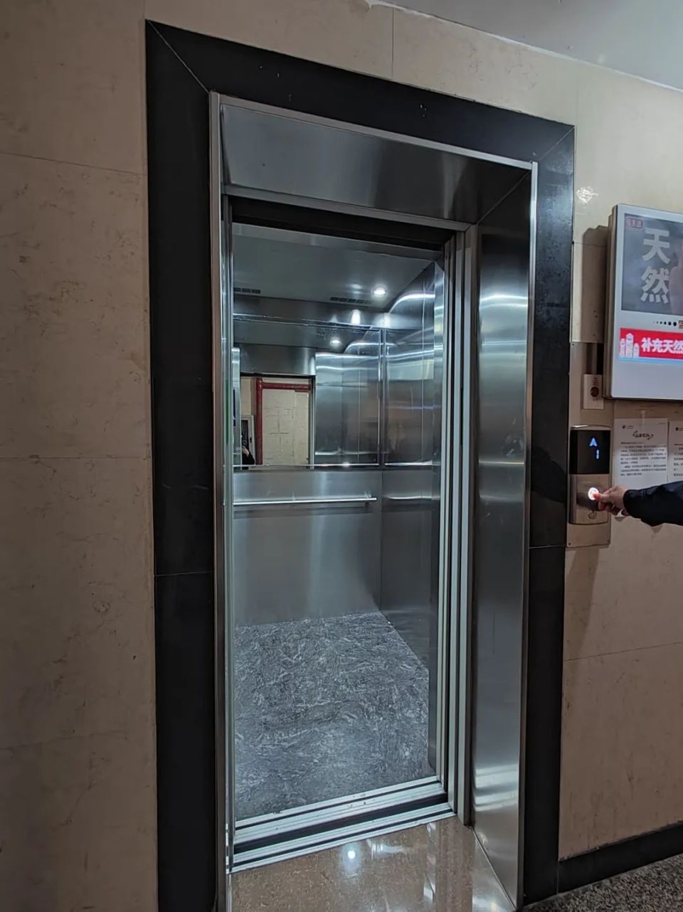 这个"别人家"的小区,一口气更换23部"高龄"电梯!