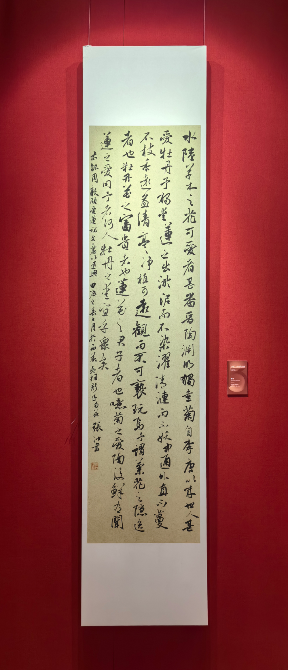 云上看国展丨59件全国名家行书、草书作品高清收藏版来啦！_腾讯新闻