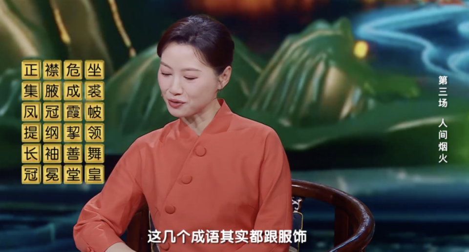 成语探华夏｜烟火人间更有味道_腾讯新闻