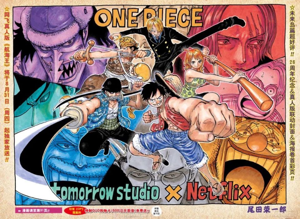 乱臣贼子、朕、明天下 全13册 乱臣贼子、朕、明天下 全13册 乱臣贼子(奥丁般虚伪)小说在线阅读-首发