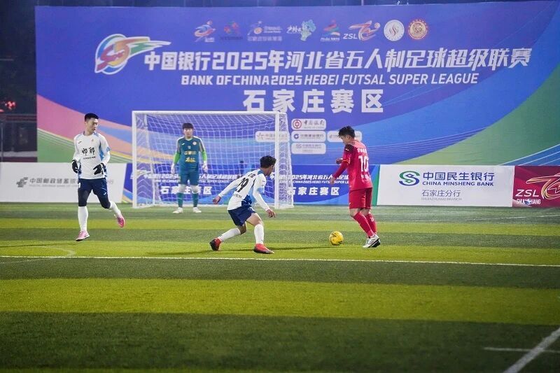 “河北五超”第11轮：石家庄主场3-5不敌邯郸，赛事征程再遇波折！