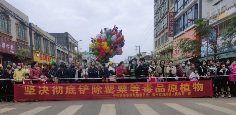 【创新禁毒宣传】沉浸式深度体验,丰富活动注入"禁毒多巴胺"_腾讯新闻