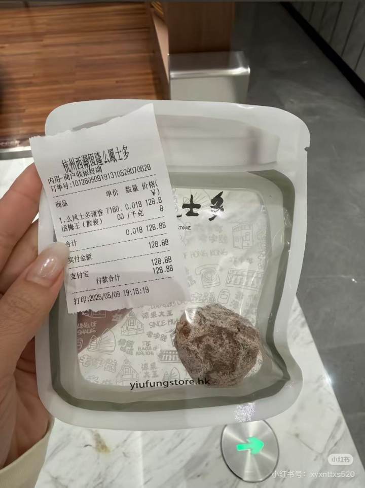 图片来源于网络