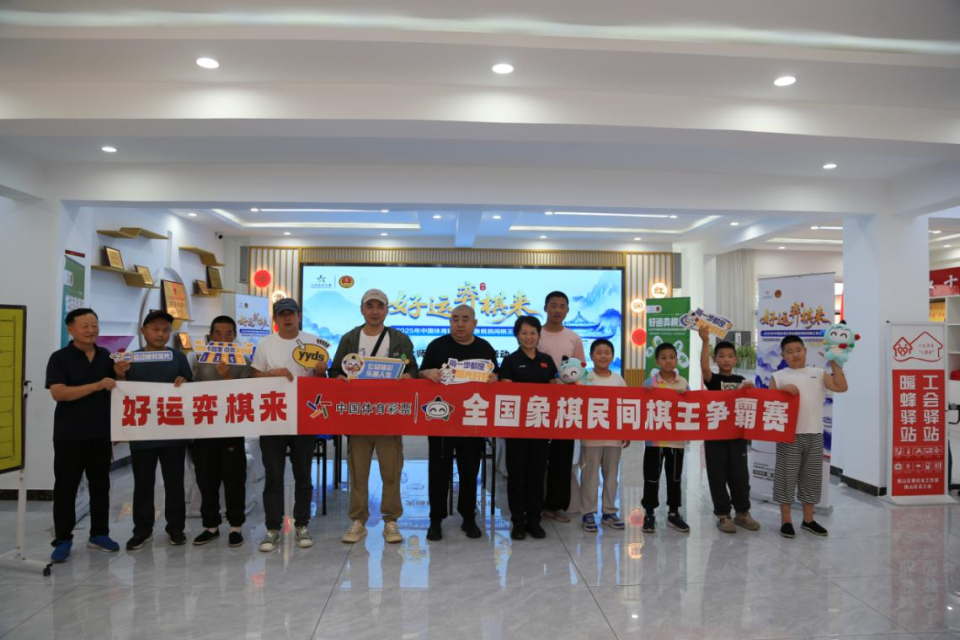 象棋大师张梅“惊喜现身”七台河 助力体彩民间棋王争霸赛“火出圈”