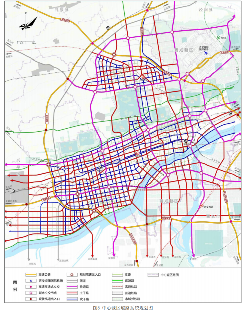 咸阳规划6条地铁线路!