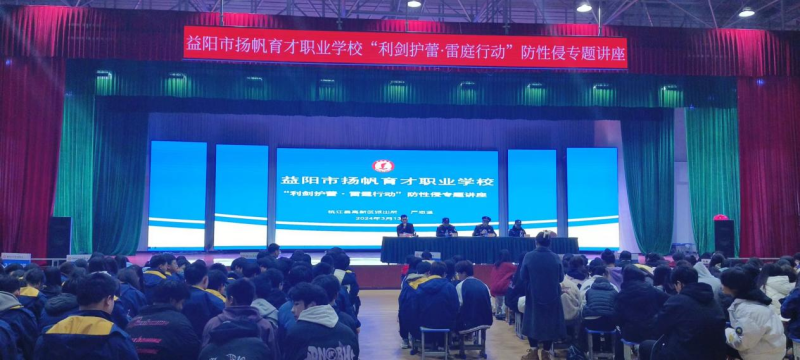 雷霆行动"公众开放日活动,邀请桃花江镇第二中学七年级50余名师生在