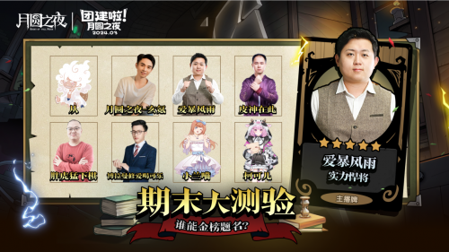 全新首页焕新登场