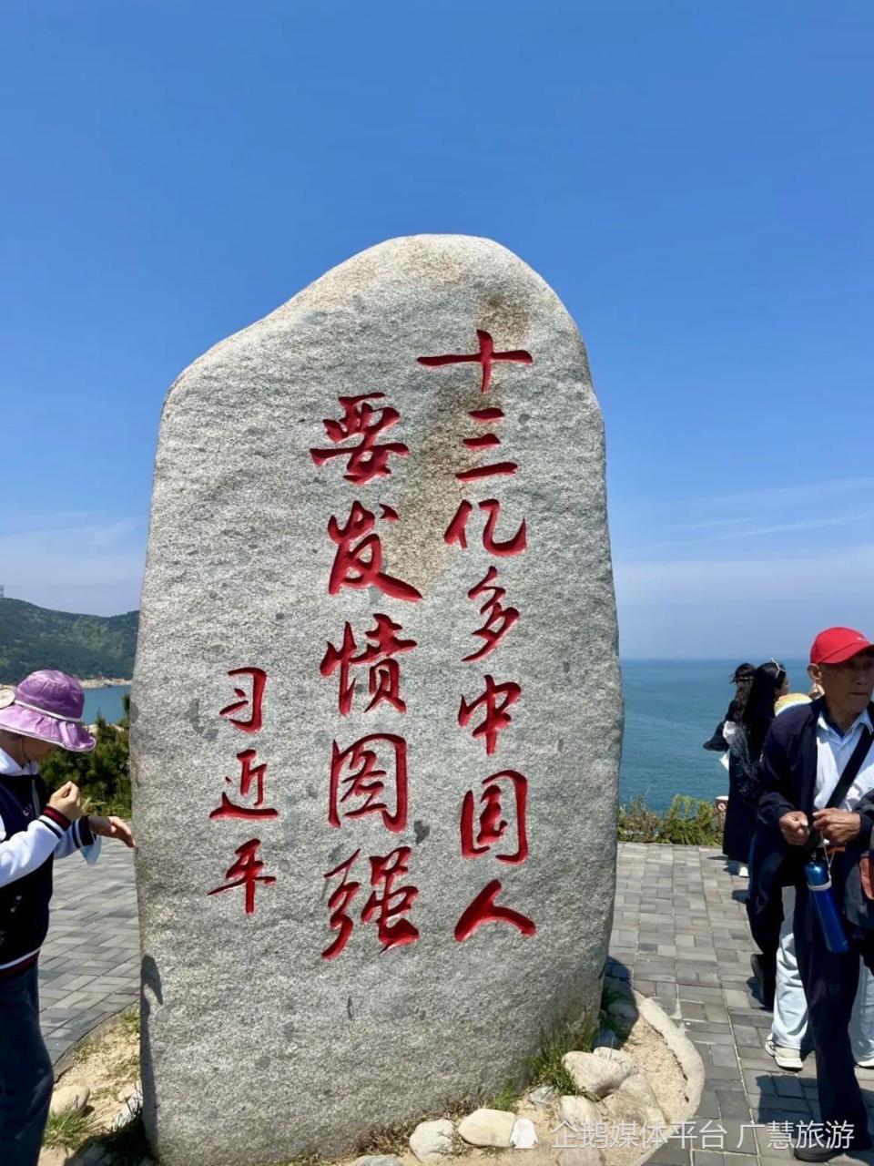 十月山东旅游，威海必打卡景点指南_腾讯新闻