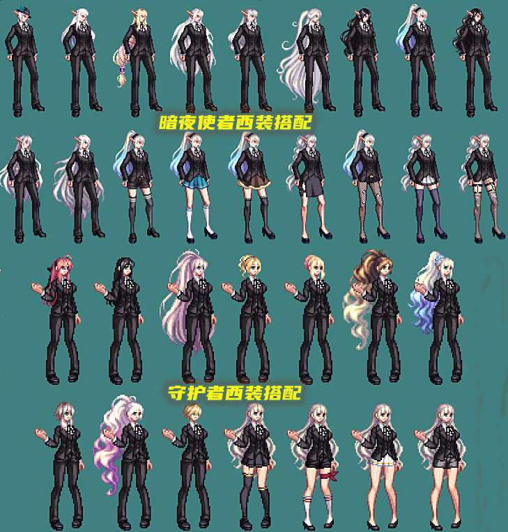 dnf:不用做活动了!4.26只要登录游戏,全民白送1套永久帅气装扮