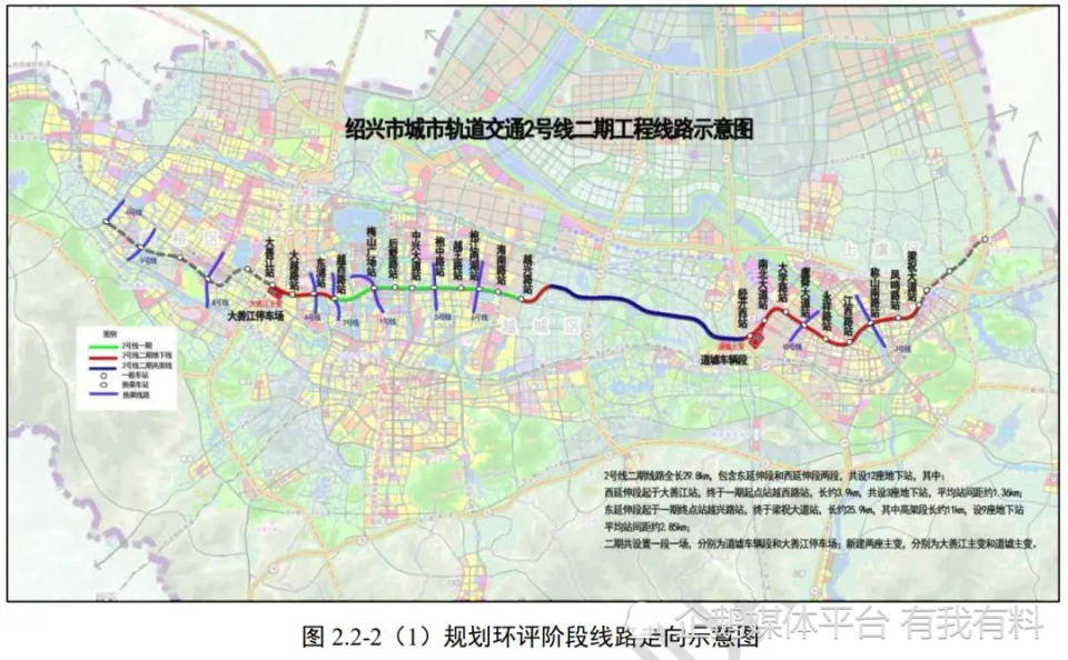 绍兴地铁2号线二期环评来了之前的6b浪费了