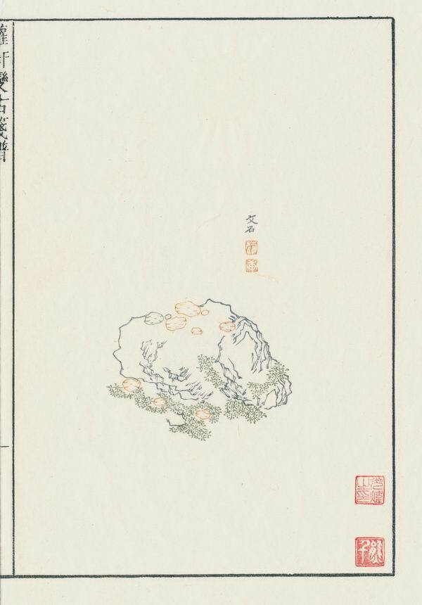 125岁的朵云轩与千年木版水印-腾讯新闻