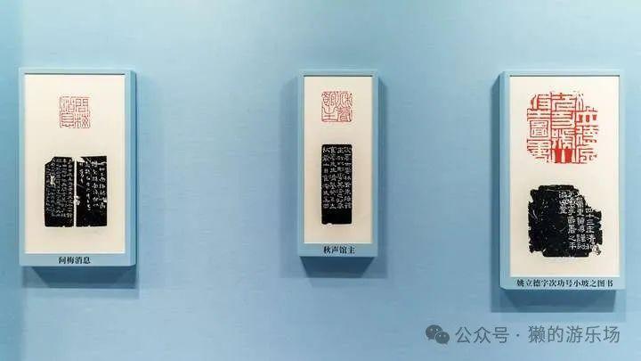 上博东馆参观全记录：中国历代玺印篆刻馆（篆刻部分）-腾讯新闻