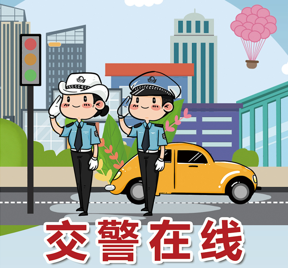 跟"警"脚步,"沉浸式"体验一线交警的一天