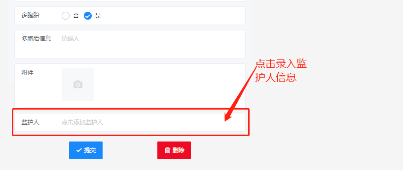 增城幼儿园今天起开始网上报名!操作指南在这