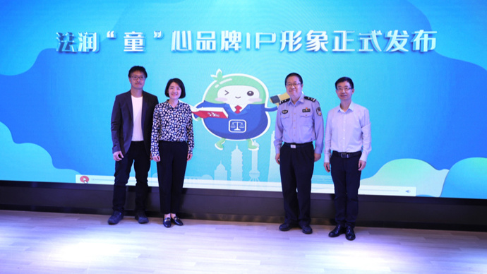 派出所所长担任法治副校长,黄浦区启动"法润童心"