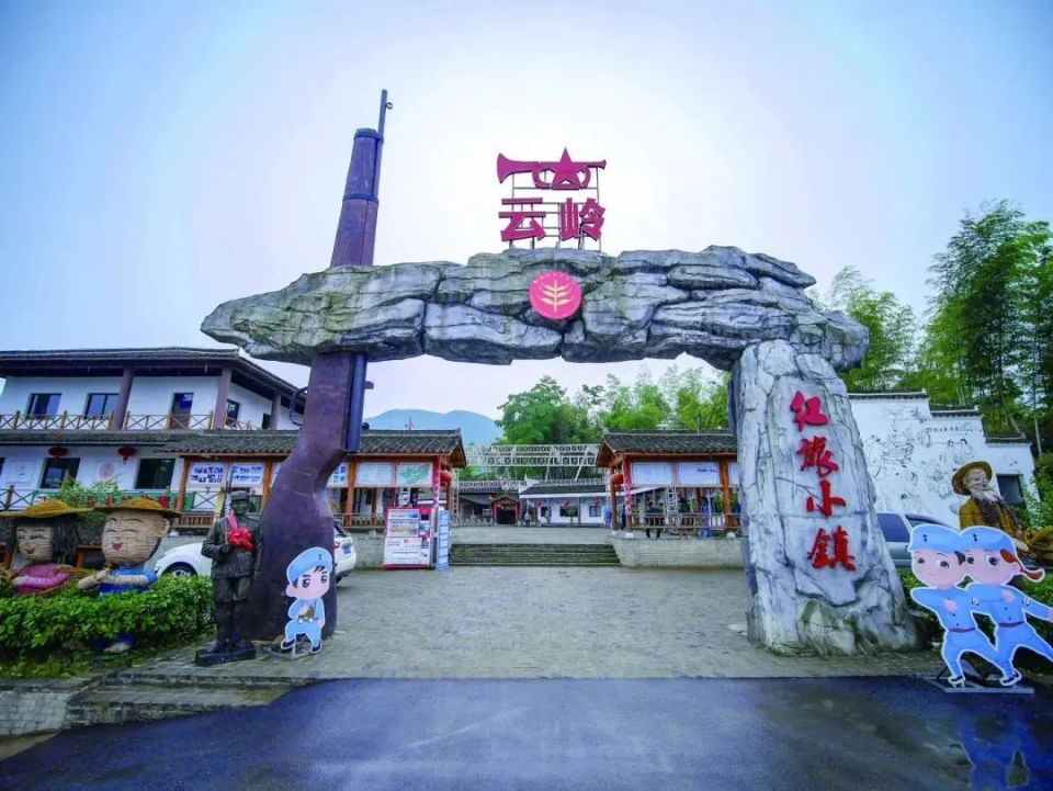 519中国旅游日|我们"游"在泾县