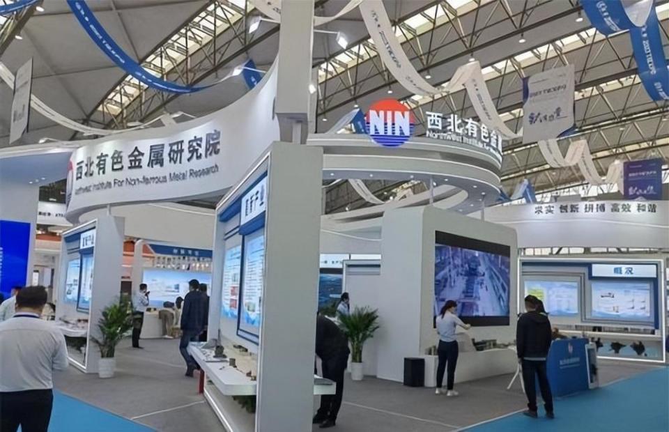2023中国钛谷国际钛产业博览会在宝鸡会展中心开幕_腾讯新闻