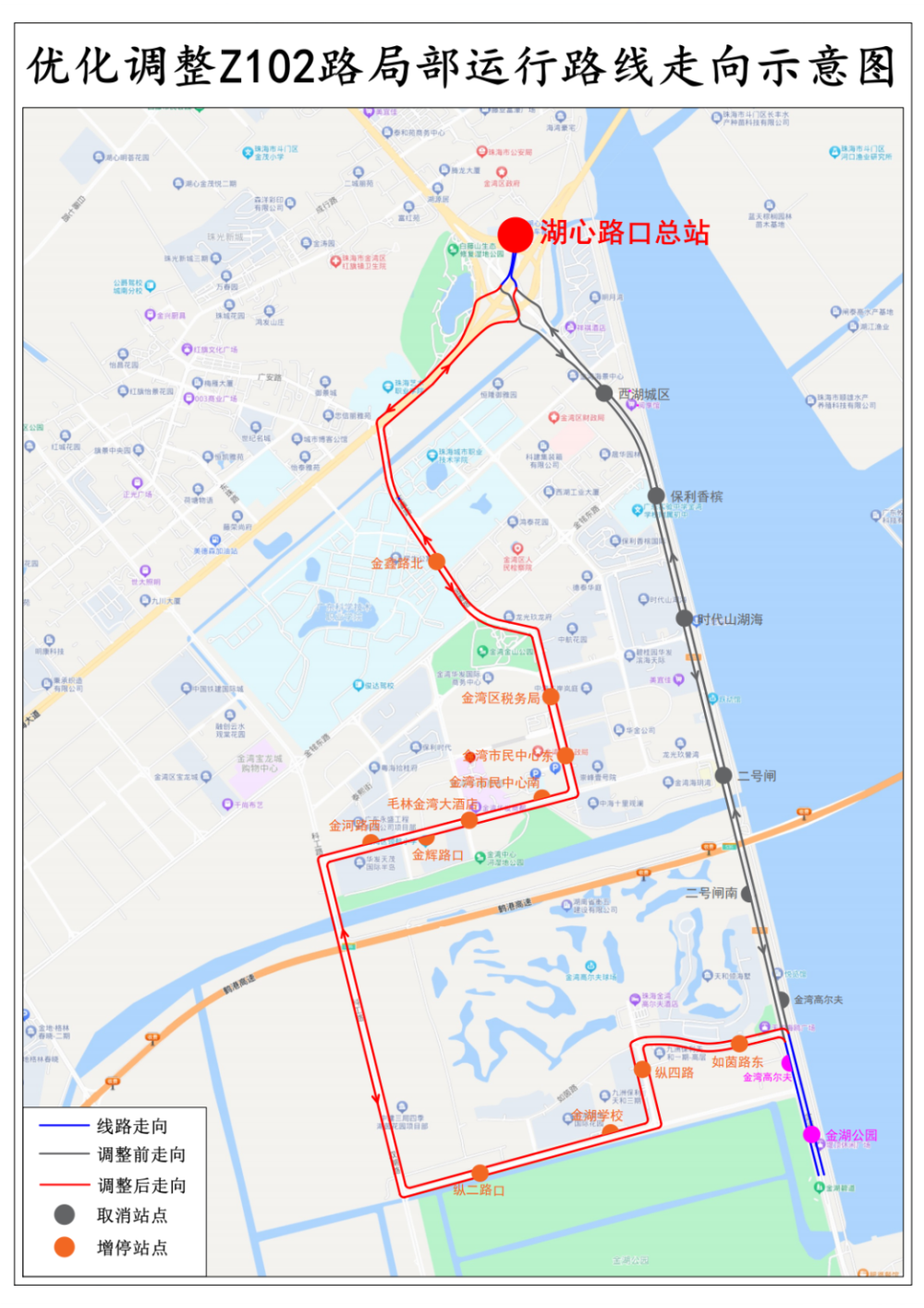 "金辉路口","毛林金湾大酒店","金湾市民中心东","金湾区税务局","