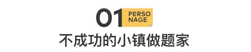00后，集体回农村「嘬老」_腾讯新闻