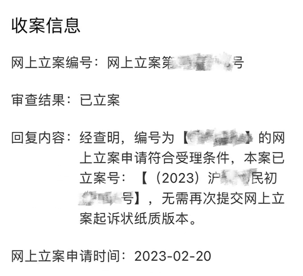 老人故意推倒摩托後去世,其繼承人被起訴,原告:現已網上立案,感覺特別