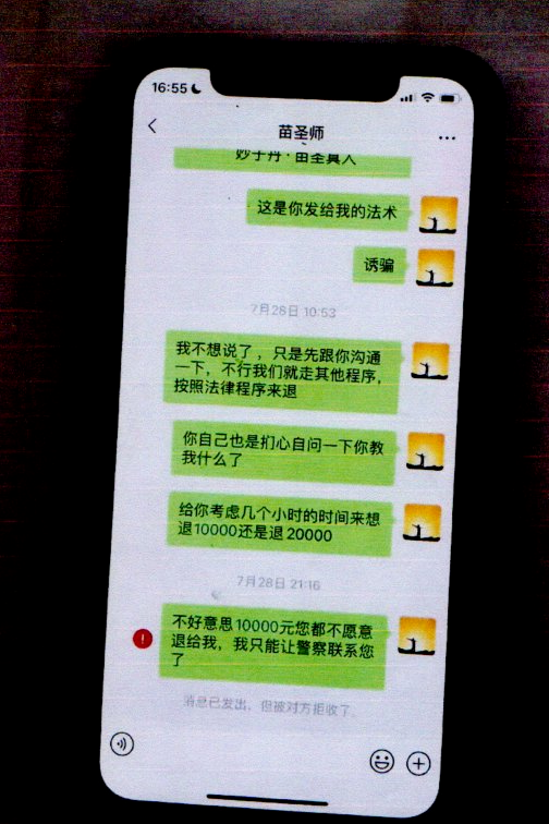 网红杨某某,刑拘!