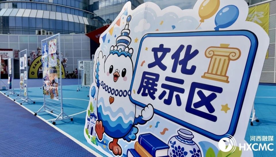 天塔街邻里低碳市集点亮文明新风_腾讯新闻