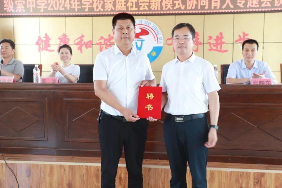 滕州市级索镇开展普法宣传进校园活动