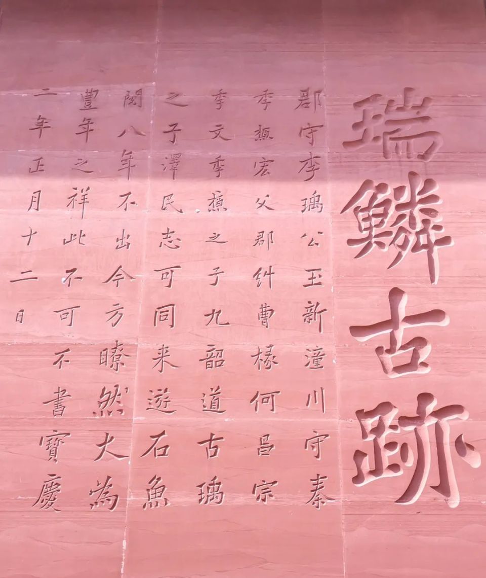 【历史文化】67白鹤梁——世界上最古老的水文站‖申福建