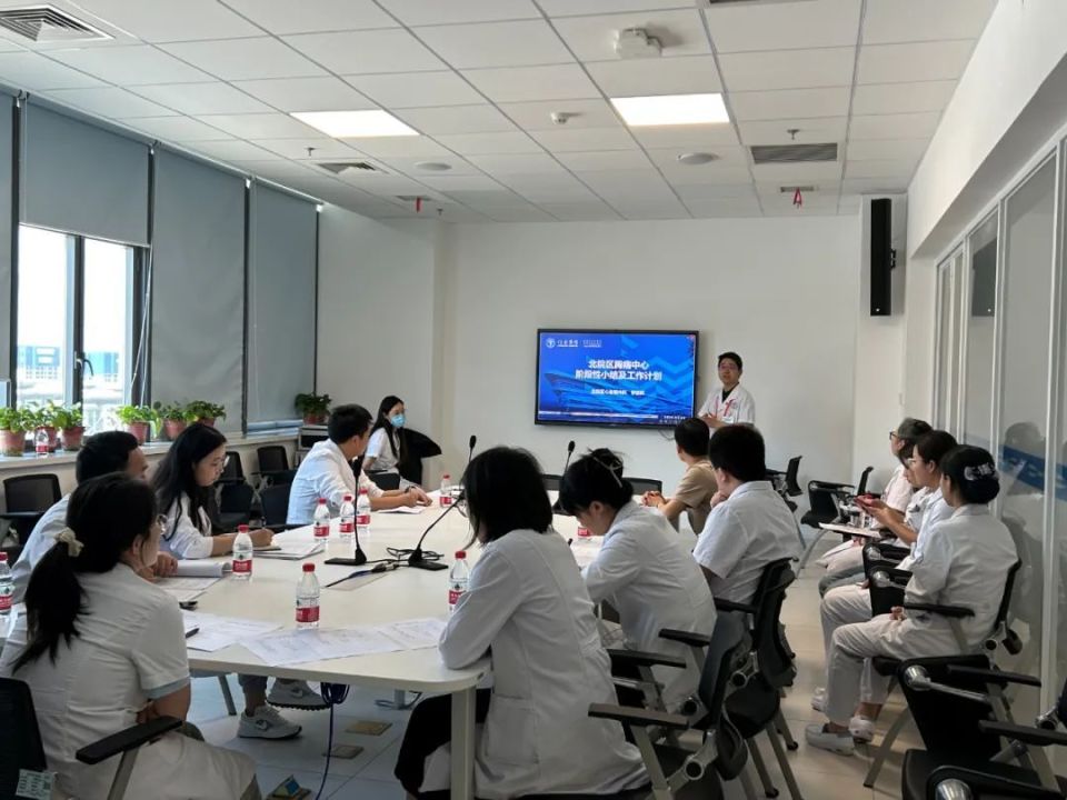 西安市红会医院胸痛中心召开联合会议