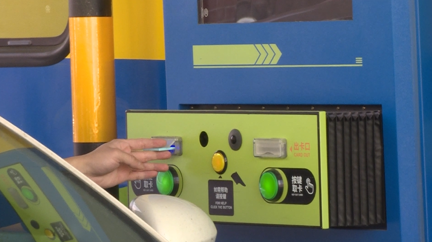 丽水首个智能云收费站投入试行