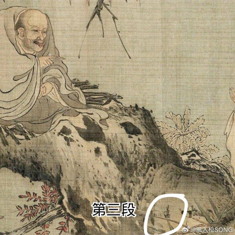 又一“梁楷”隐款被发现，宋代画家为何喜欢隐藏署名？_腾讯新闻