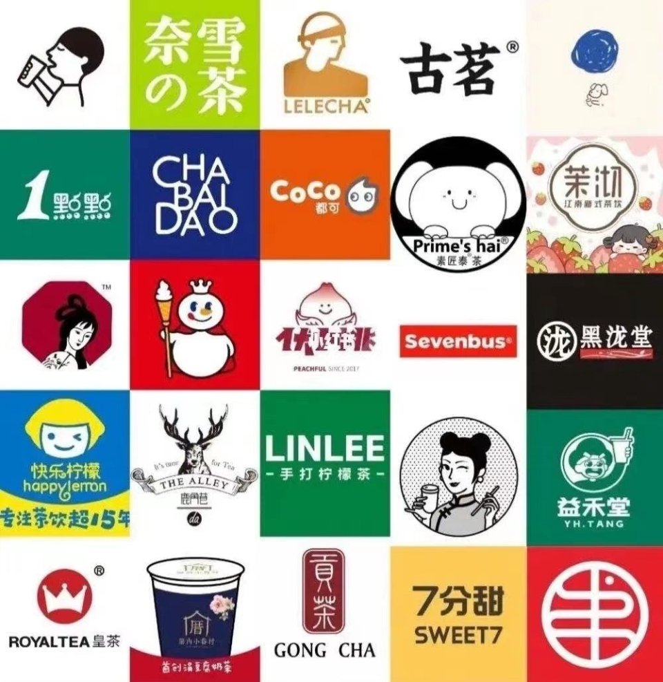 初代网红奶茶店,正在排队消失