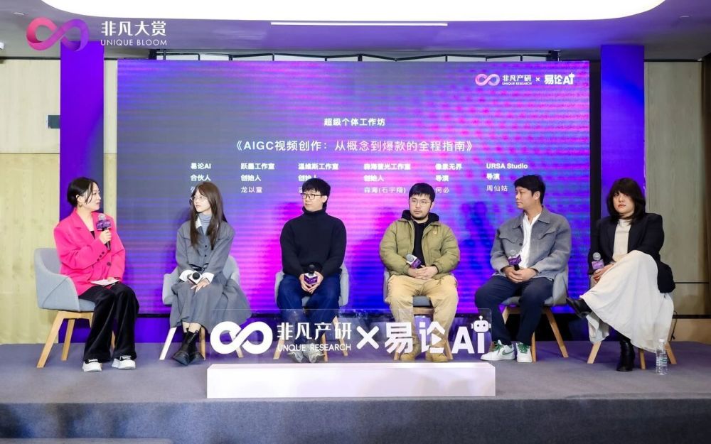 只有创作者才懂的痛：AIGC视频从概念到落地的真实“填坑”指南 · 原文图片 1