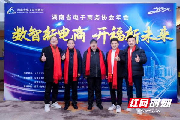 电商行业大会在长沙召开爱善天使张帆分享企业立身之本